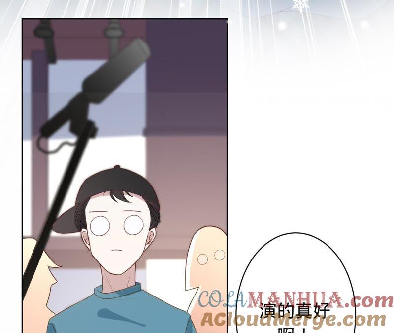 《宠妻狂魔：百万千金要沦陷》第76话 替演 第52页