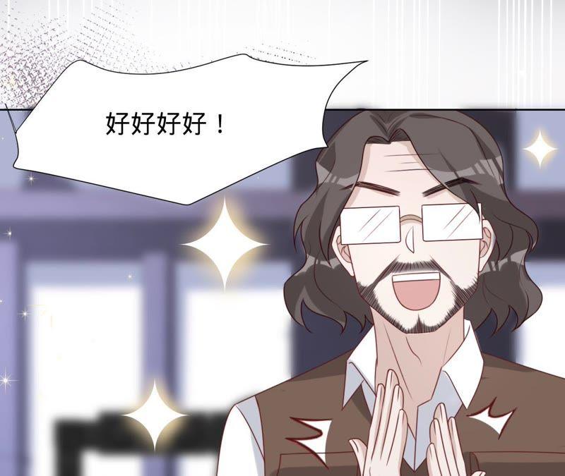 《宠妻狂魔：百万千金要沦陷》第77话 不能一直依赖他 第65页