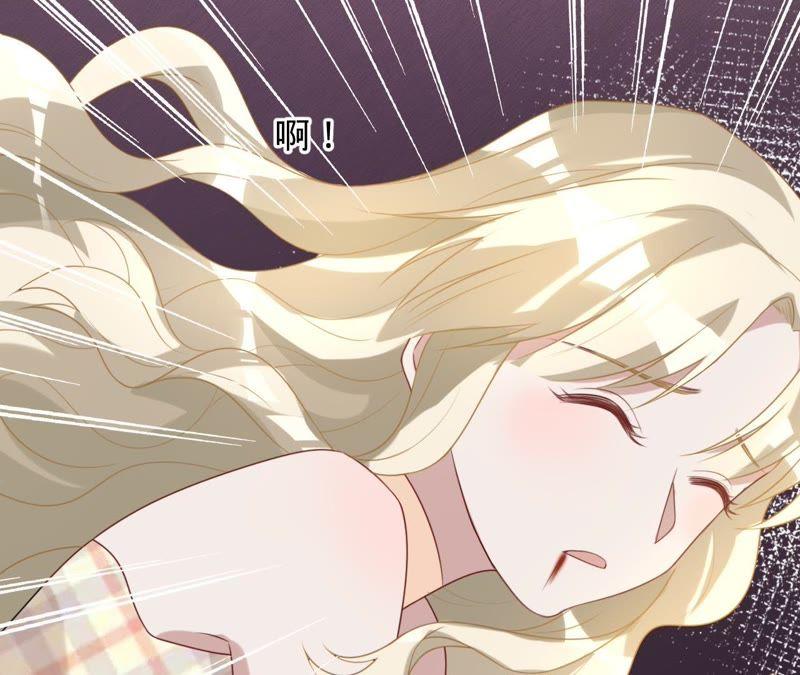 《宠妻狂魔：百万千金要沦陷》第77话 不能一直依赖他 第62页