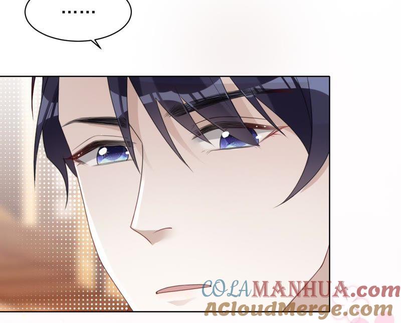 《宠妻狂魔：百万千金要沦陷》第77话 不能一直依赖他 第13页