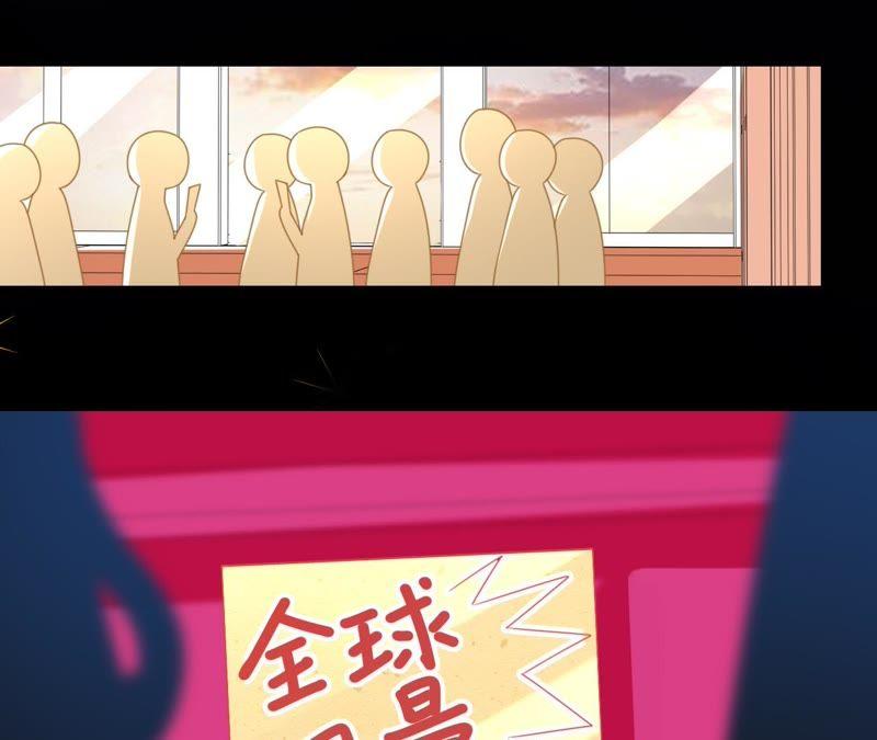 《宠妻狂魔：百万千金要沦陷》第78话 努力吧，猪头小姐！ 第59页