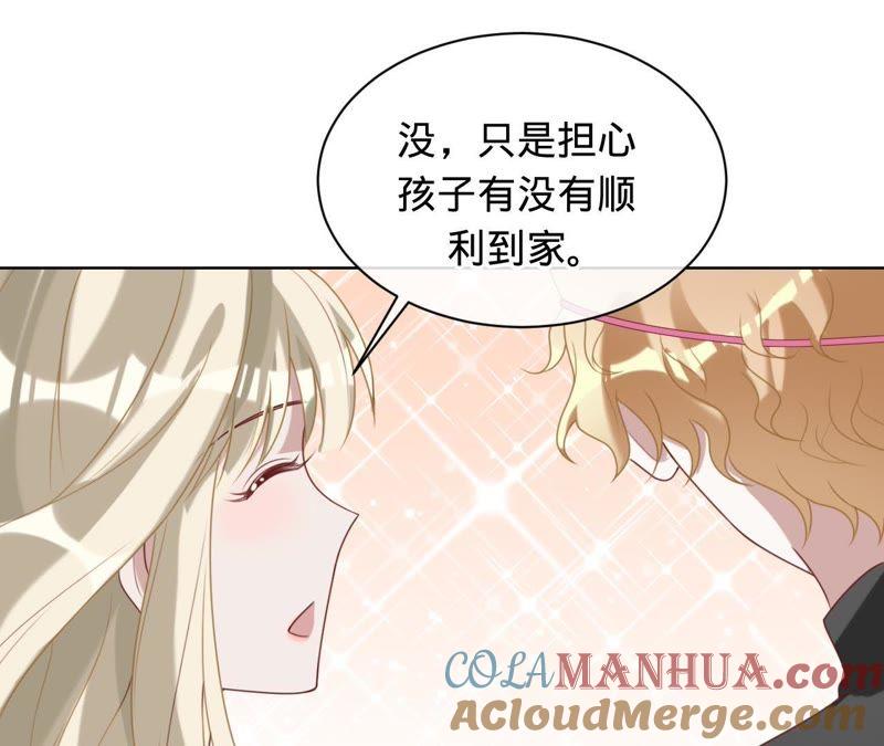 《宠妻狂魔：百万千金要沦陷》第78话 努力吧，猪头小姐！ 第70页