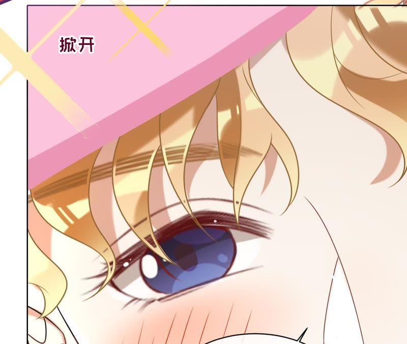 《宠妻狂魔：百万千金要沦陷》第78话 努力吧，猪头小姐！ 第50页