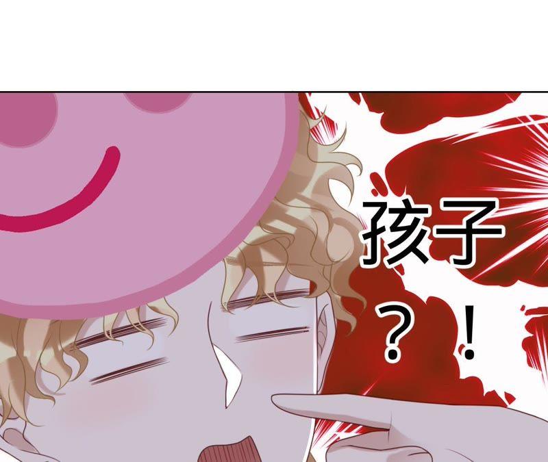 《宠妻狂魔：百万千金要沦陷》第78话 努力吧，猪头小姐！ 第72页