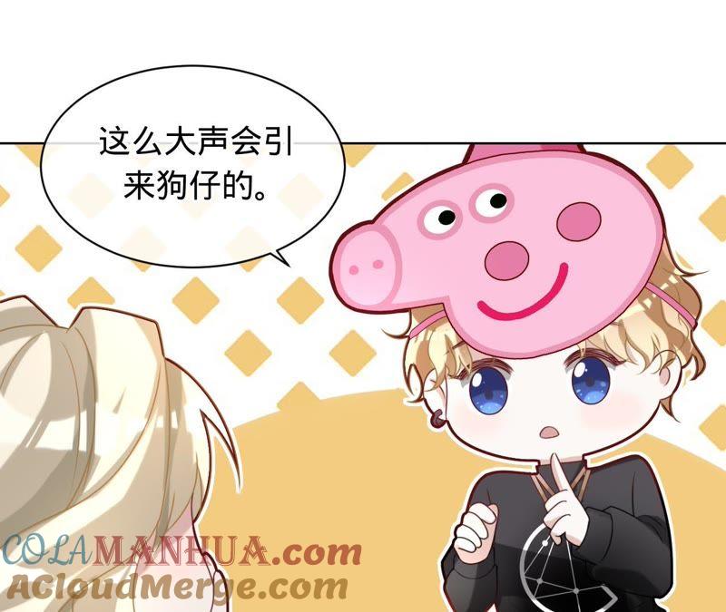《宠妻狂魔：百万千金要沦陷》第78话 努力吧，猪头小姐！ 第52页
