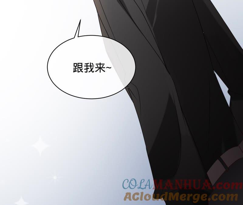《宠妻狂魔：百万千金要沦陷》第78话 努力吧，猪头小姐！ 第55页