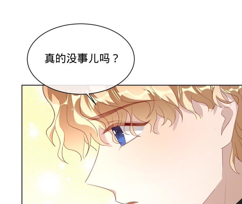《宠妻狂魔：百万千金要沦陷》第78话 努力吧，猪头小姐！ 第12页