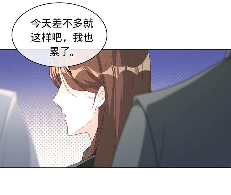 《宠妻狂魔：百万千金要沦陷》第78话 努力吧，猪头小姐！ 第18页