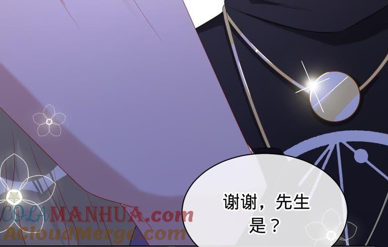 《宠妻狂魔：百万千金要沦陷》第78话 努力吧，猪头小姐！ 第25页