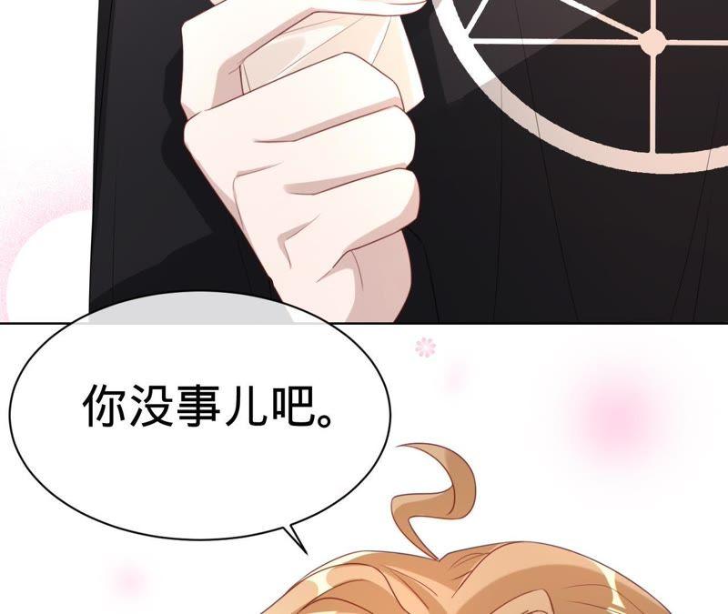 《宠妻狂魔：百万千金要沦陷》第78话 努力吧，猪头小姐！ 第5页