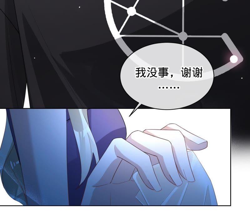 《宠妻狂魔：百万千金要沦陷》第78话 努力吧，猪头小姐！ 第8页
