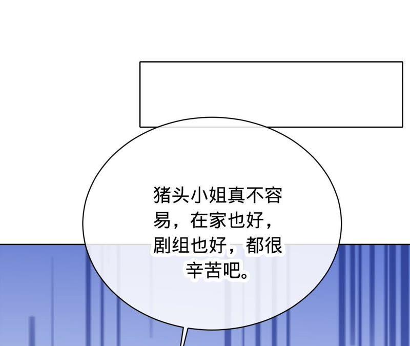 《宠妻狂魔：百万千金要沦陷》第78话 努力吧，猪头小姐！ 第74页