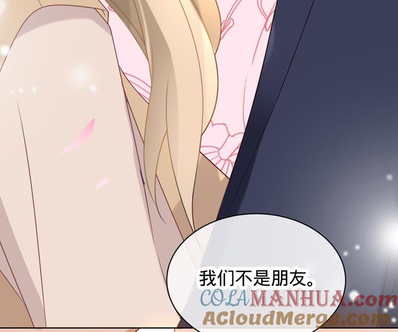 《宠妻狂魔：百万千金要沦陷》第79话 只是朋友吗？ 第64页