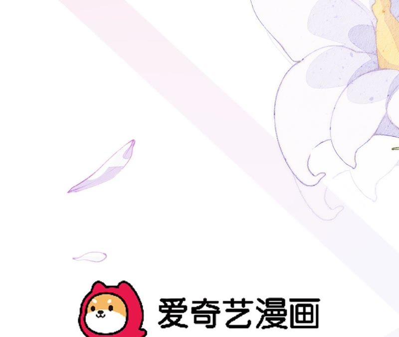 《宠妻狂魔：百万千金要沦陷》第79话 只是朋友吗？ 第78页