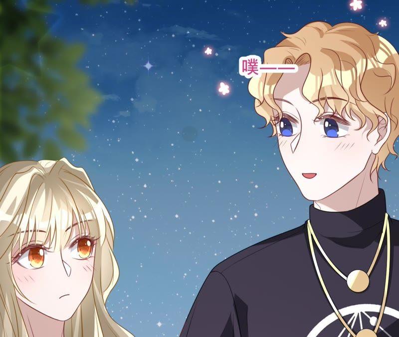 《宠妻狂魔：百万千金要沦陷》第79话 只是朋友吗？ 第21页