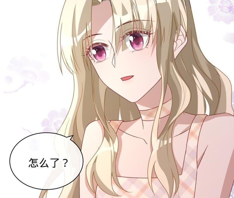 《宠妻狂魔：百万千金要沦陷》第79话 只是朋友吗？ 第30页