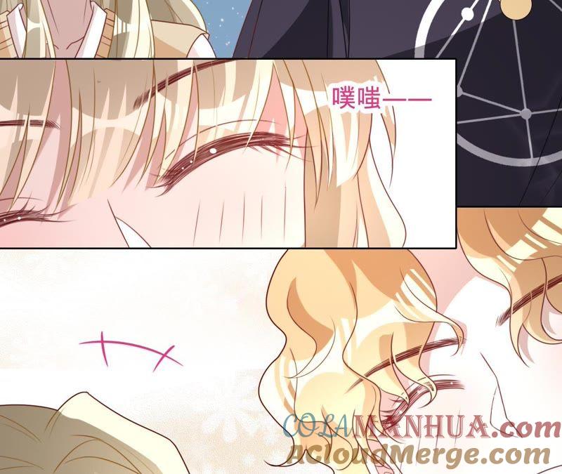 《宠妻狂魔：百万千金要沦陷》第79话 只是朋友吗？ 第22页