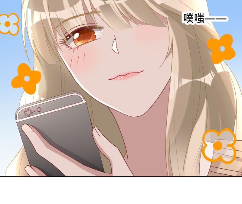 《宠妻狂魔：百万千金要沦陷》第79话 只是朋友吗？ 第48页