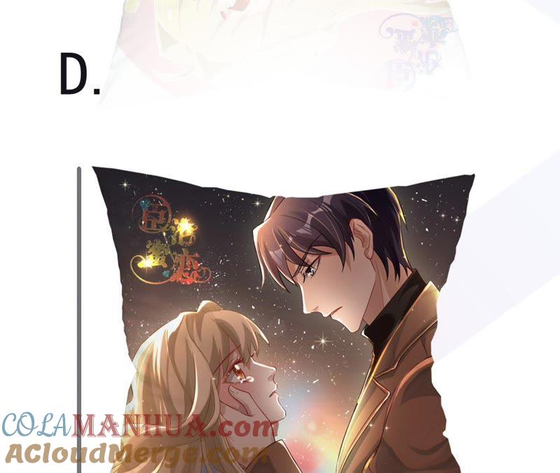 《宠妻狂魔：百万千金要沦陷》第79话 只是朋友吗？ 第76页