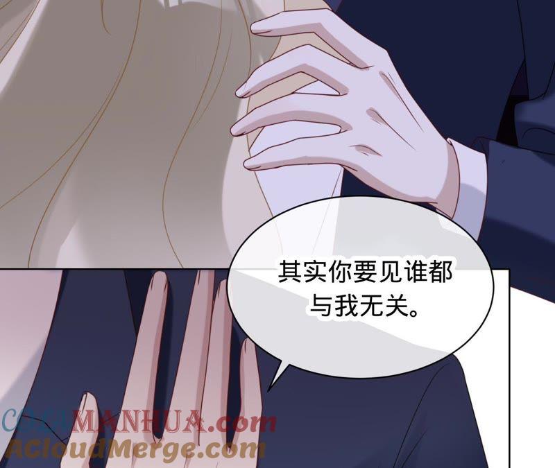 《宠妻狂魔：百万千金要沦陷》第80话 我宁愿退出 第7页