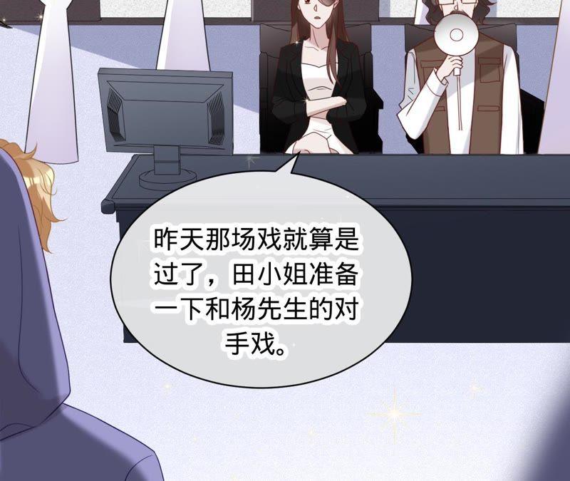 《宠妻狂魔：百万千金要沦陷》第80话 我宁愿退出 第24页