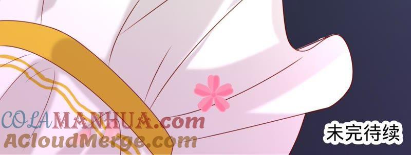 《宠妻狂魔：百万千金要沦陷》第80话 我宁愿退出 第70页