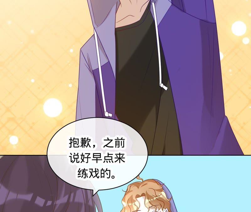 《宠妻狂魔：百万千金要沦陷》第80话 我宁愿退出 第21页