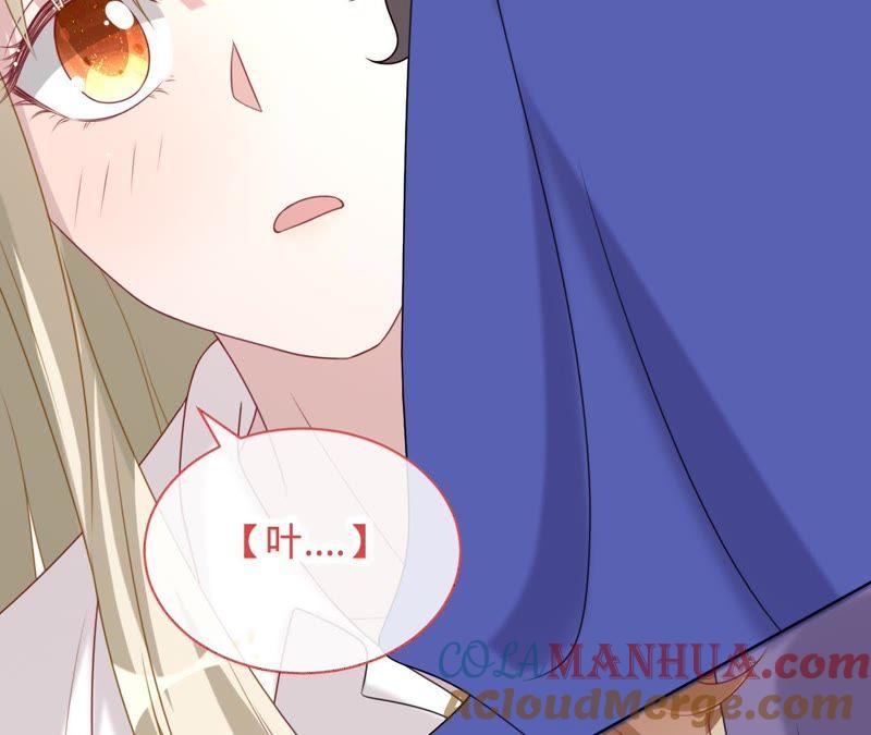 《宠妻狂魔：百万千金要沦陷》第80话 我宁愿退出 第64页