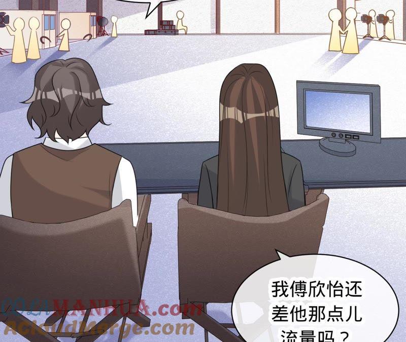 《宠妻狂魔：百万千金要沦陷》第80话 我宁愿退出 第37页