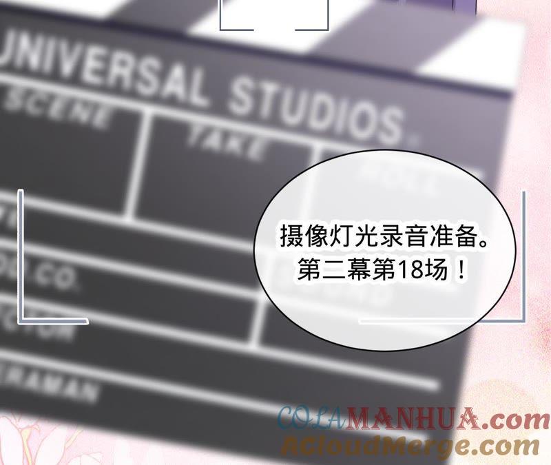 《宠妻狂魔：百万千金要沦陷》第80话 我宁愿退出 第55页
