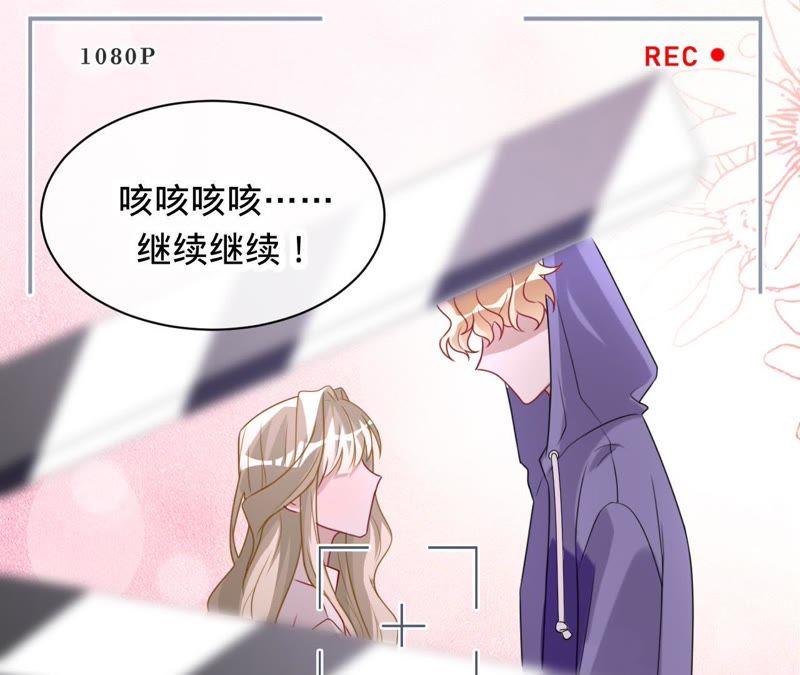 《宠妻狂魔：百万千金要沦陷》第80话 我宁愿退出 第54页