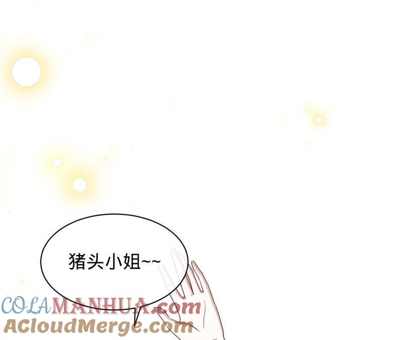 《宠妻狂魔：百万千金要沦陷》第80话 我宁愿退出 第19页