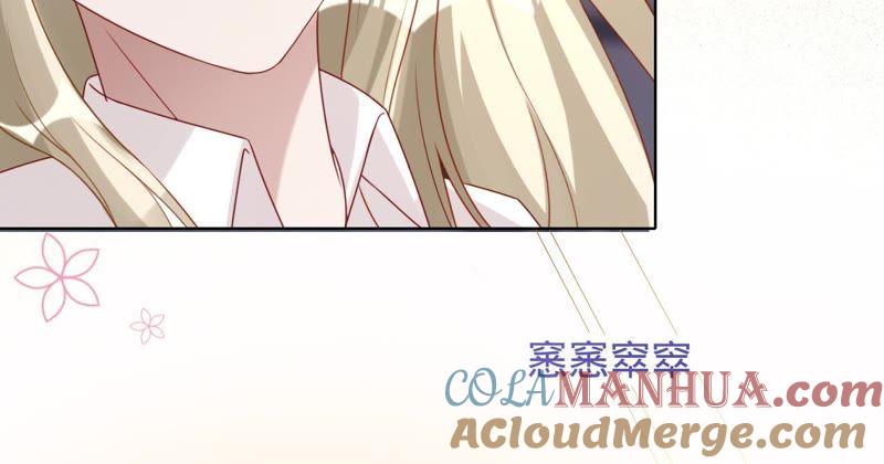 《宠妻狂魔：百万千金要沦陷》第81话 你是吃醋了吗？ 第52页