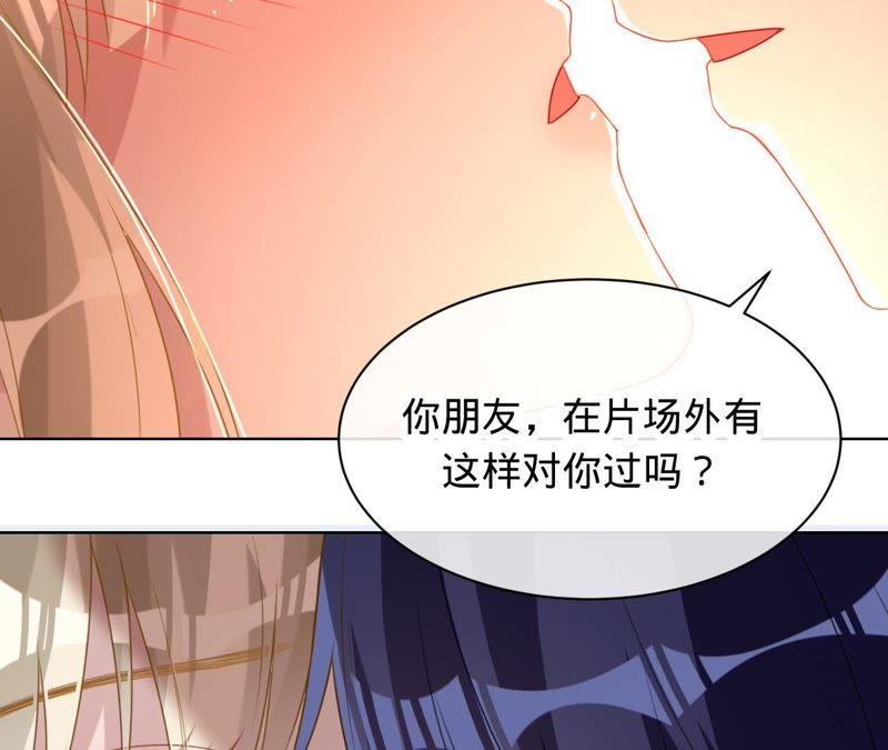 《宠妻狂魔：百万千金要沦陷》第81话 你是吃醋了吗？ 第62页