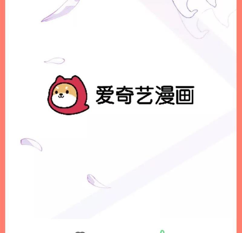 《宠妻狂魔：百万千金要沦陷》第81话 你是吃醋了吗？ 第90页