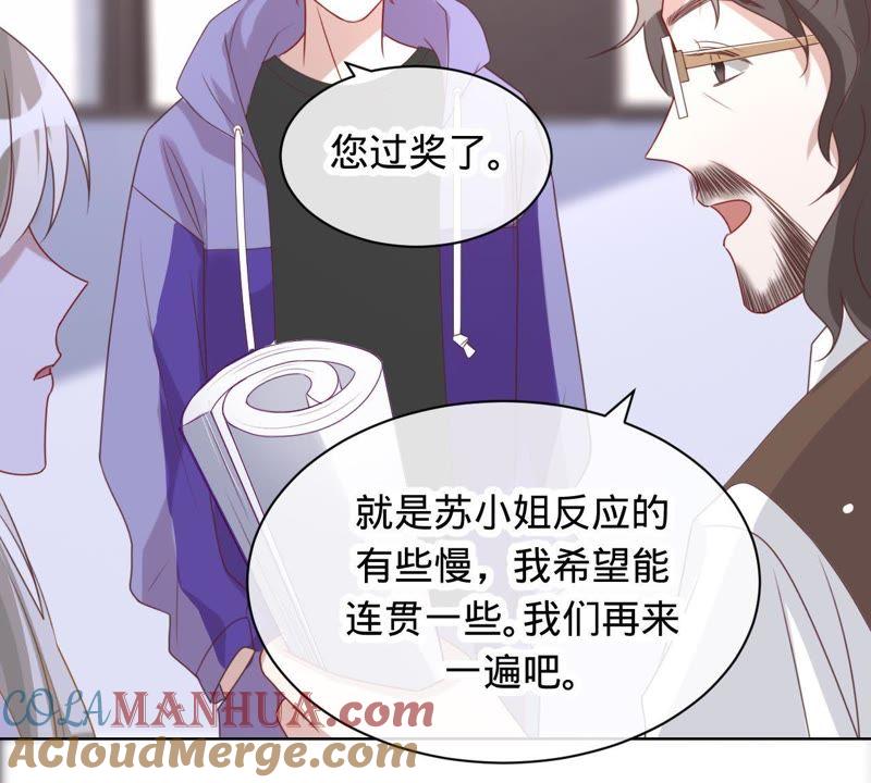 《宠妻狂魔：百万千金要沦陷》第81话 你是吃醋了吗？ 第40页