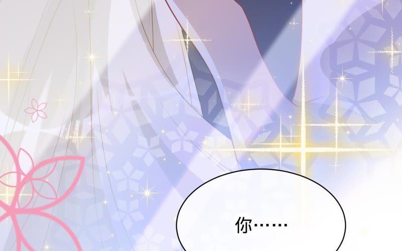 《宠妻狂魔：百万千金要沦陷》第81话 你是吃醋了吗？ 第56页