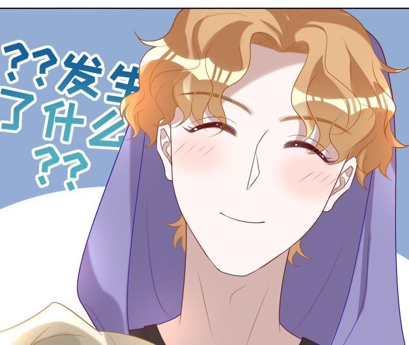 《宠妻狂魔：百万千金要沦陷》第81话 你是吃醋了吗？ 第20页