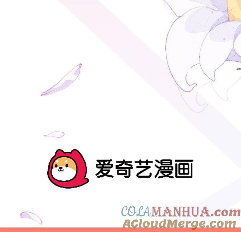 《宠妻狂魔：百万千金要沦陷》第81话 你是吃醋了吗？ 第88页