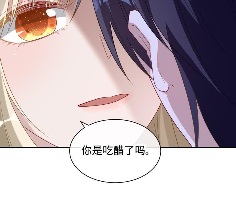 《宠妻狂魔：百万千金要沦陷》第81话 你是吃醋了吗？ 第63页