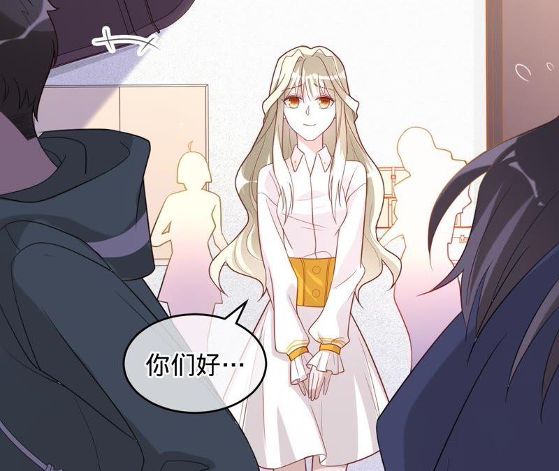 《宠妻狂魔：百万千金要沦陷》第82话 一切为了计划 第60页