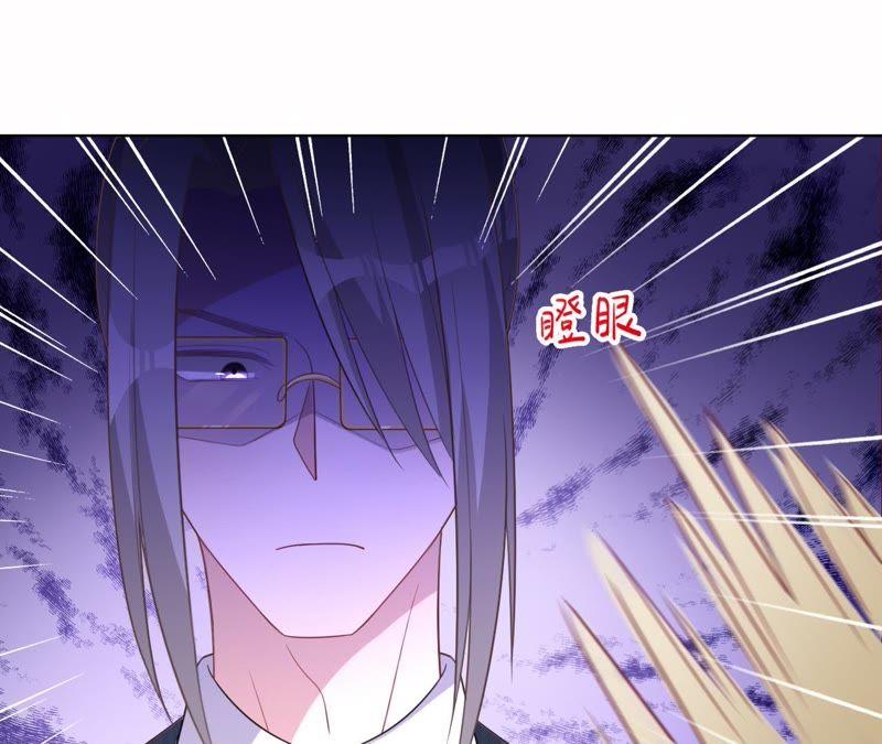 《宠妻狂魔：百万千金要沦陷》第82话 一切为了计划 第72页