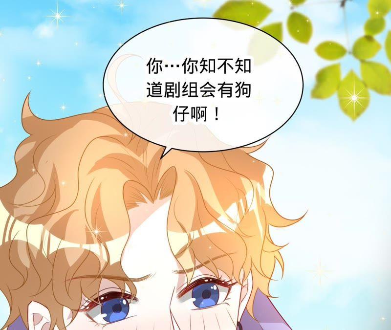 《宠妻狂魔：百万千金要沦陷》第82话 一切为了计划 第26页