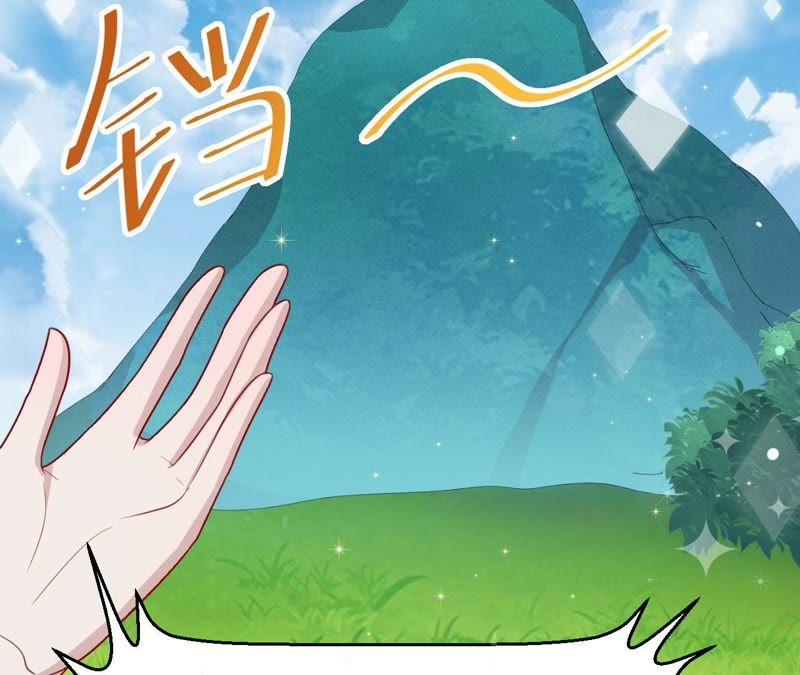 《宠妻狂魔：百万千金要沦陷》第83话 挑战失败的惩罚 第21页