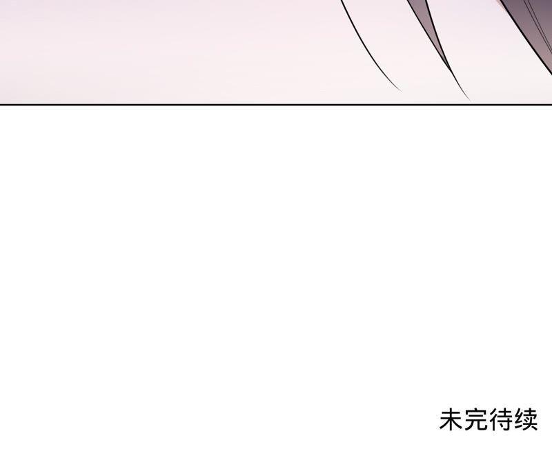 《宠妻狂魔：百万千金要沦陷》第83话 挑战失败的惩罚 第68页