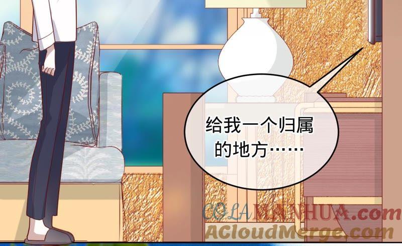《宠妻狂魔：百万千金要沦陷》第84话 她喜欢的类型 第37页