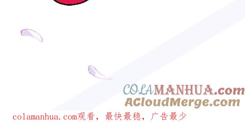 《宠妻狂魔：百万千金要沦陷》第84话 她喜欢的类型 第73页