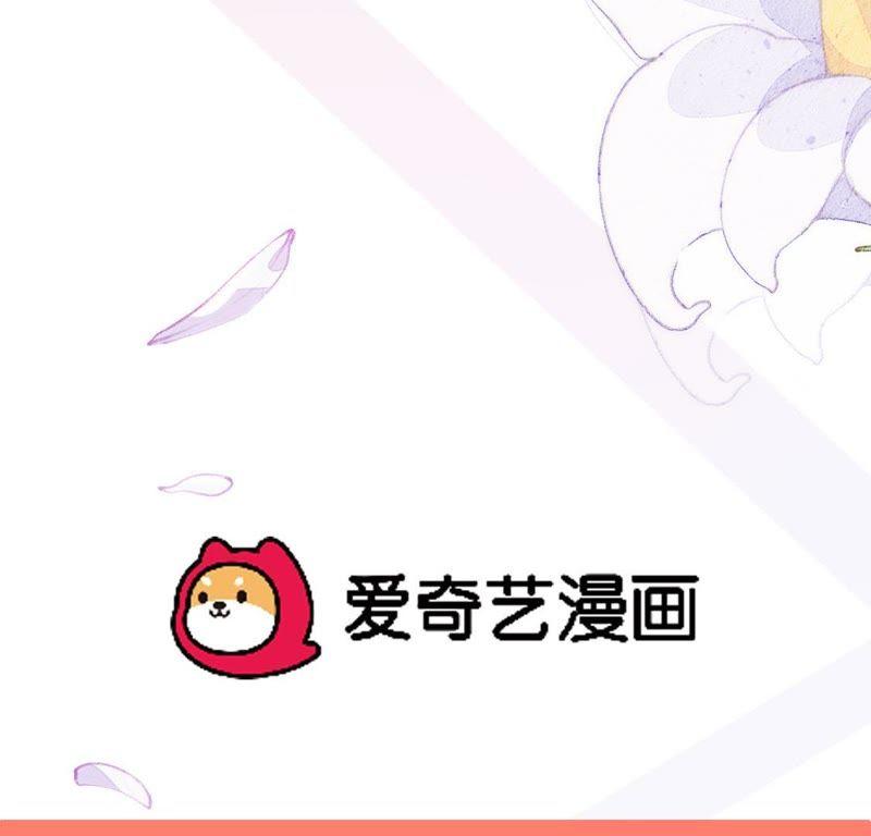 《宠妻狂魔：百万千金要沦陷》第85话 你管的太宽了 第80页