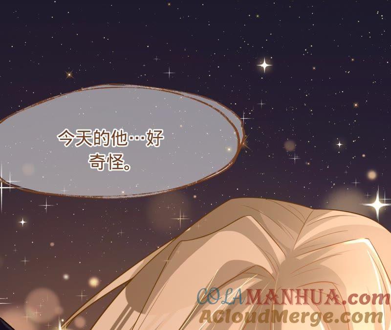 《宠妻狂魔：百万千金要沦陷》第85话 你管的太宽了 第64页