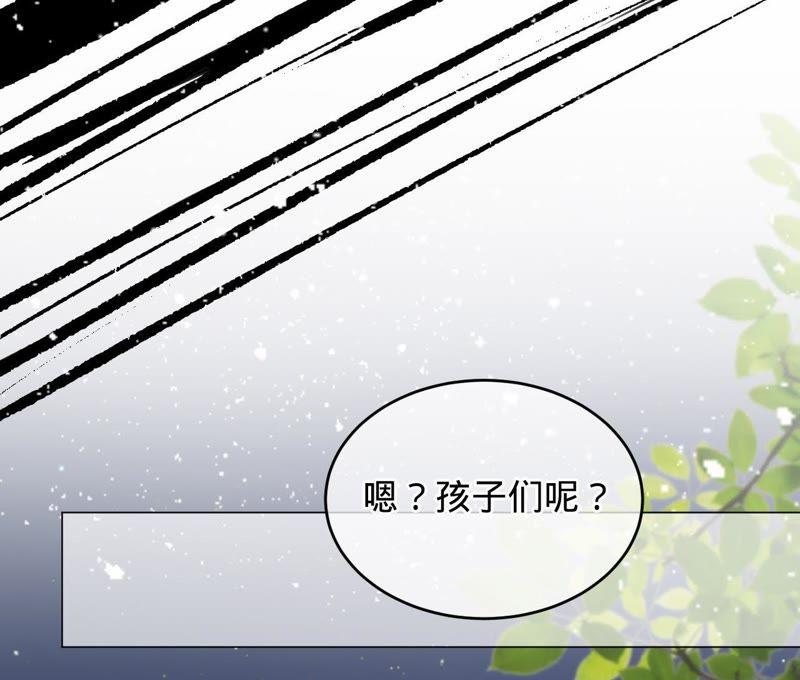 《宠妻狂魔：百万千金要沦陷》第85话 你管的太宽了 第53页